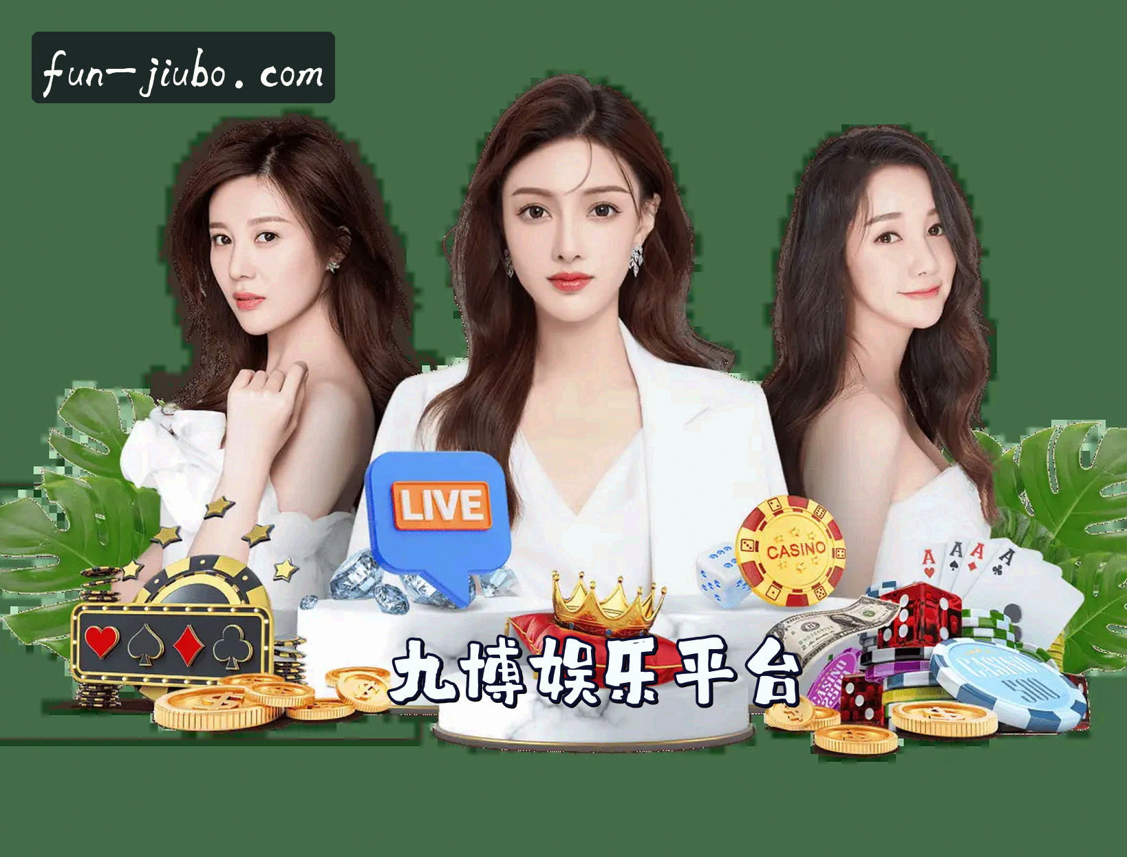 关于我们 - 九博娱乐官网